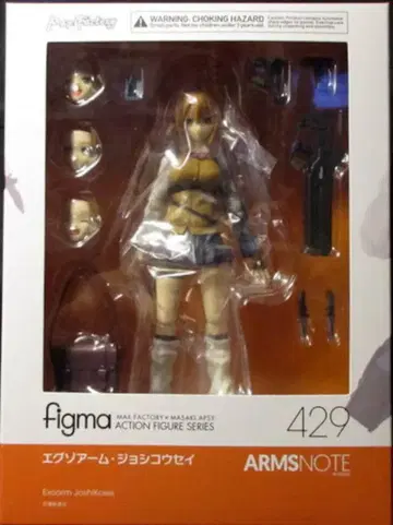 맥스팩토리 figma 엑소암 조시코세이 429