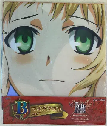 다이토 쿠지 본점/FATE/STAY NIGHT B상 멀티 크로스