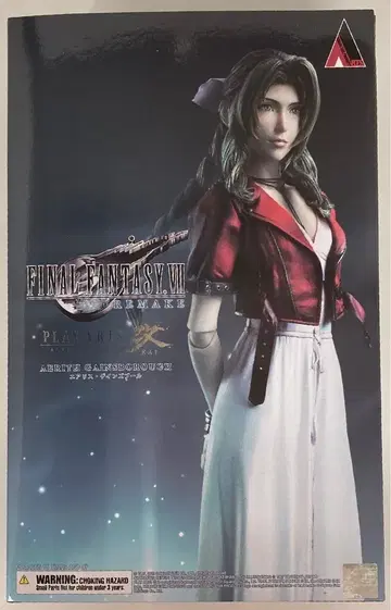 스퀘어 에닉스 PLAY ARTS 개 앨리스 게인즈부르