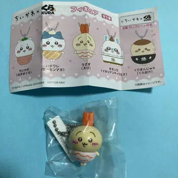 토끼 치이카와 x 쿠라스시 피규어