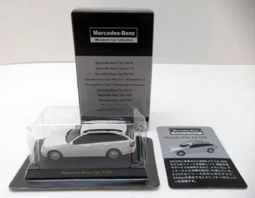 교쇼 1/64 메르세데스 벤츠 미니카 컬렉션 E320(화이트)