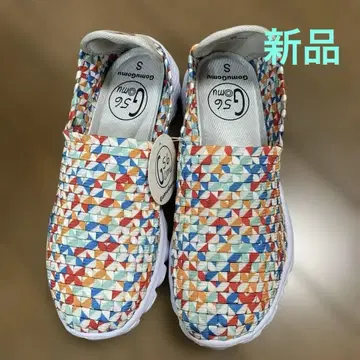 G56 GomuGomu 메쉬 슬립온 컬러풀 S 사이즈