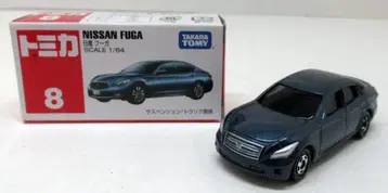 타카라토미 토미카/베트남산 닛산 푸가 8