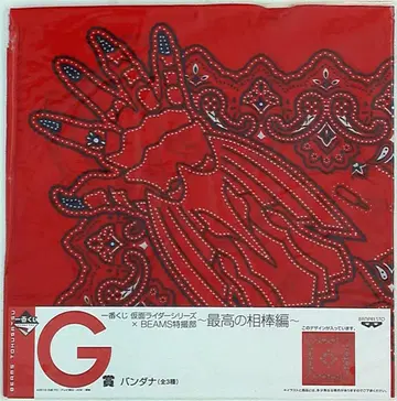 반프레스토 제일복권 빔즈 최고의 파트너 편 G상 반다나 빨간색(오즈)