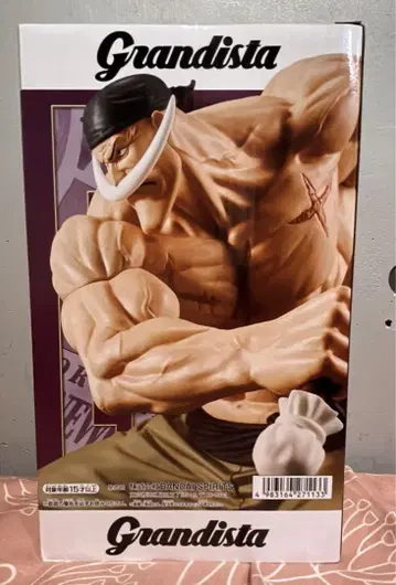 Grandista 에드워드 뉴게이트 피규어
