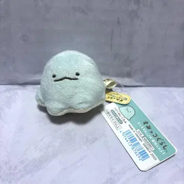 San-x 스밋코구라시 도마뱀 손바닥 봉제인형 진화A