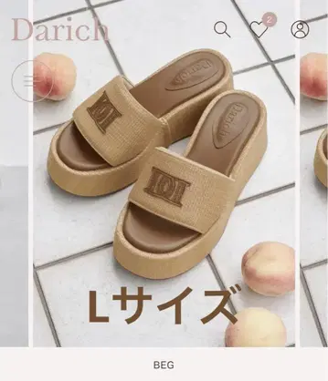 Darich DD 라피아 샌들
