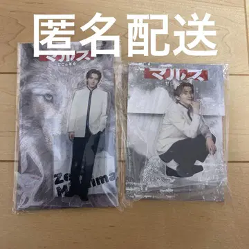 미치에다 슌스케 마르스 아크릴 스탠드