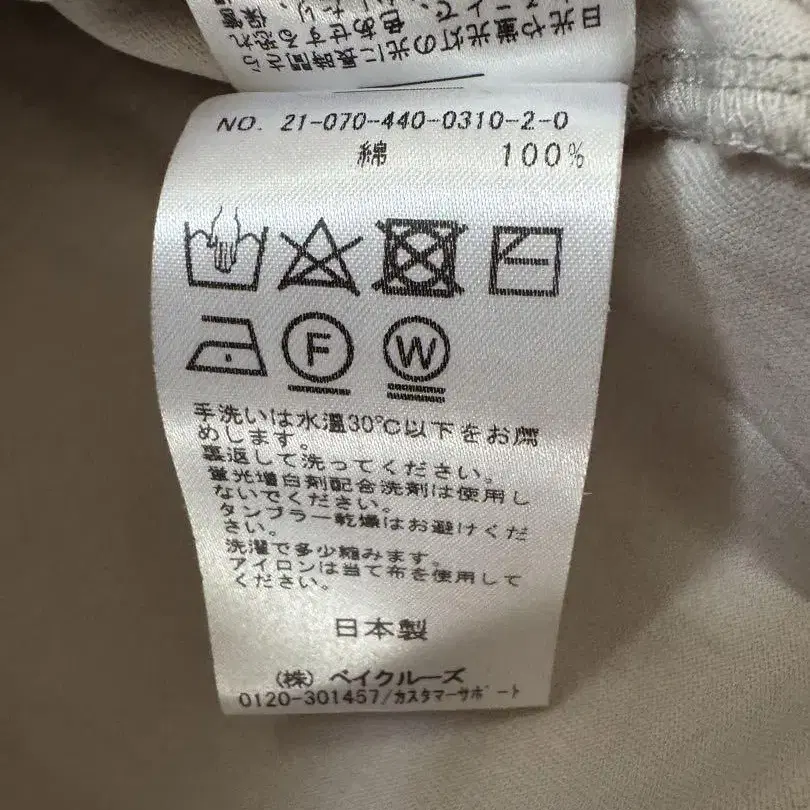 10번째 상품 이미지