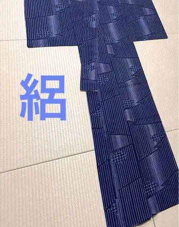 명주 다크 네이비 깔끔한 워셔블 여름 기모노