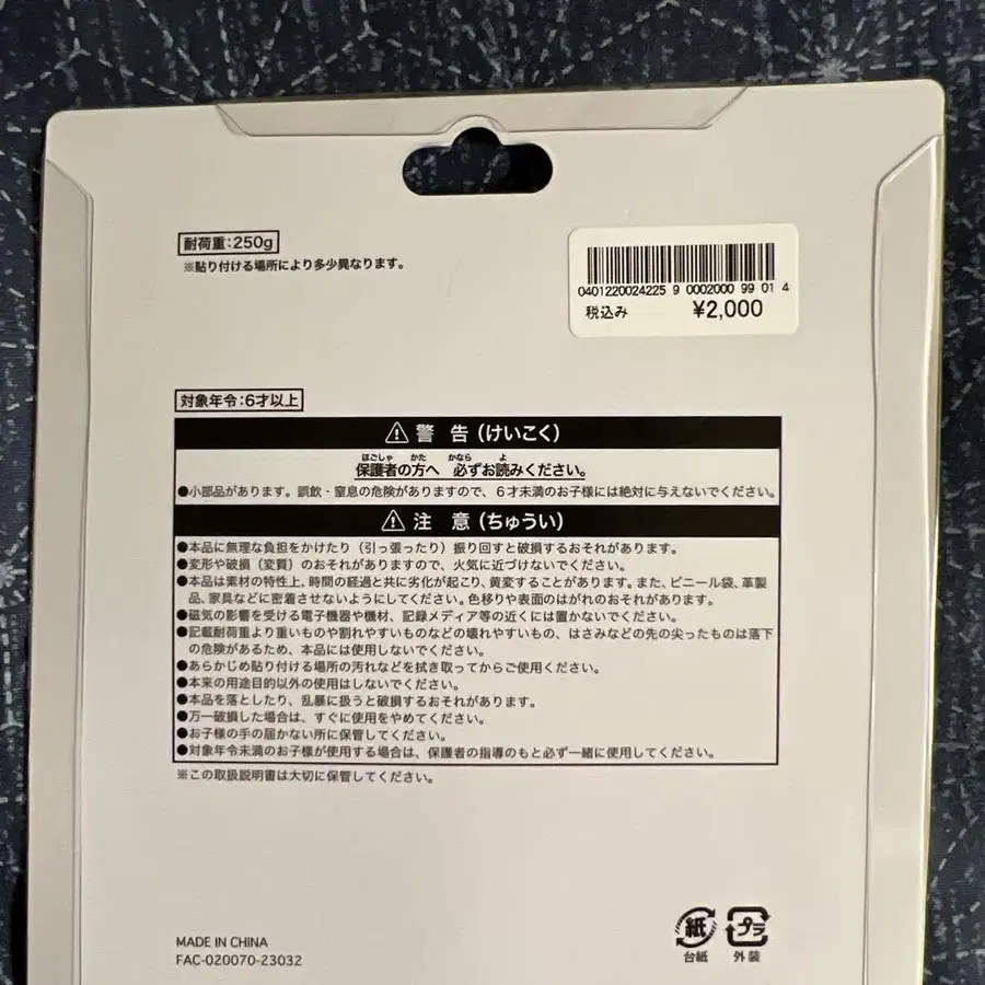 3번째 상품 이미지