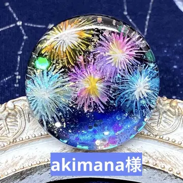 불꽃놀이