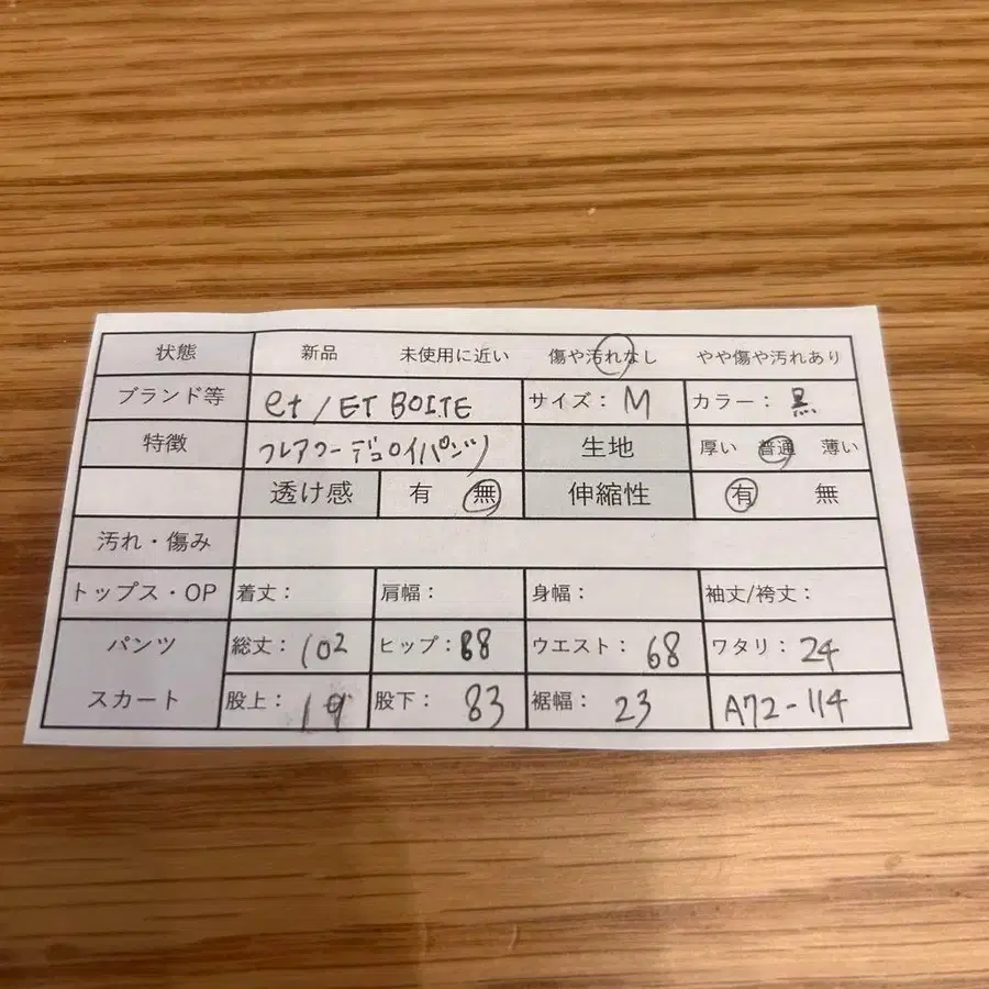 2번째 상품 이미지