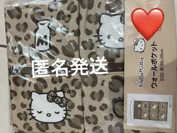 헬로키티 벽 포켓 아베일 시마무라