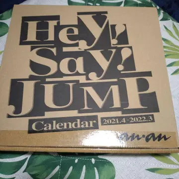 Hey! Say! JUMP 달력 2021.4-2022.3
