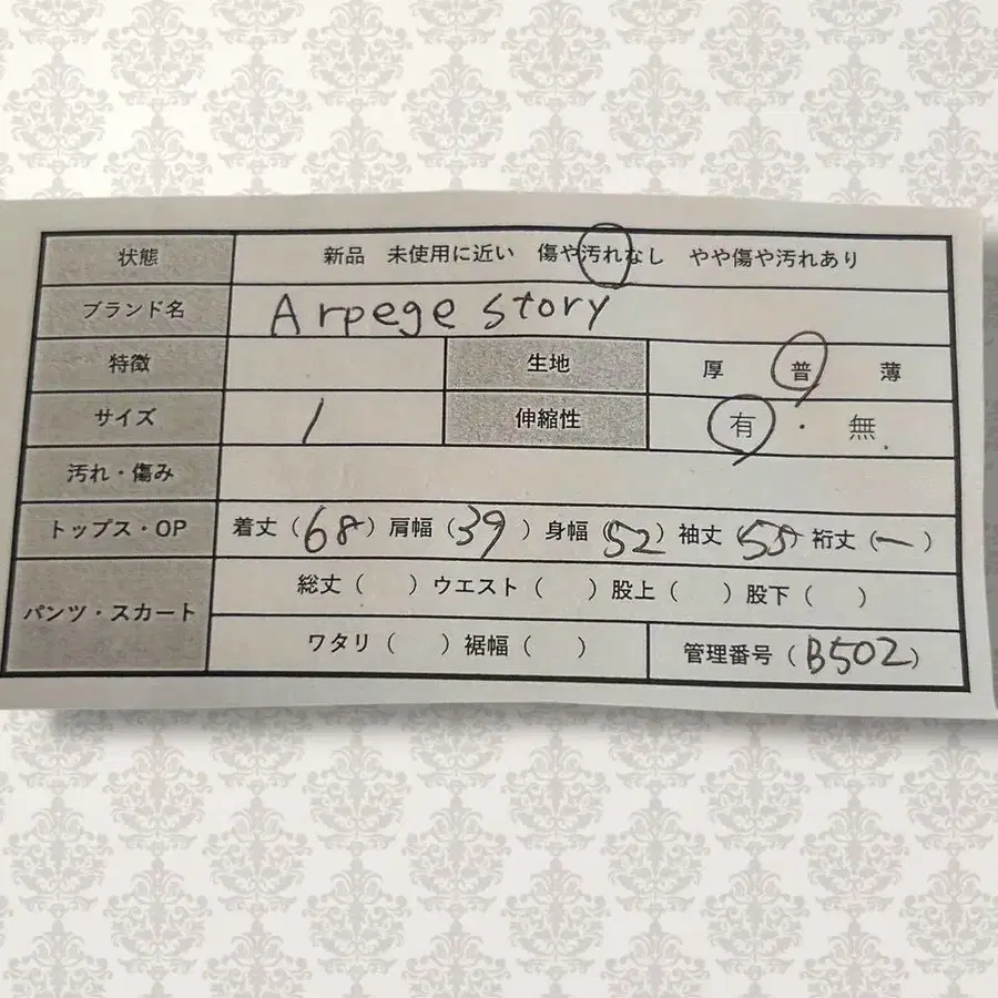 12번째 상품 이미지