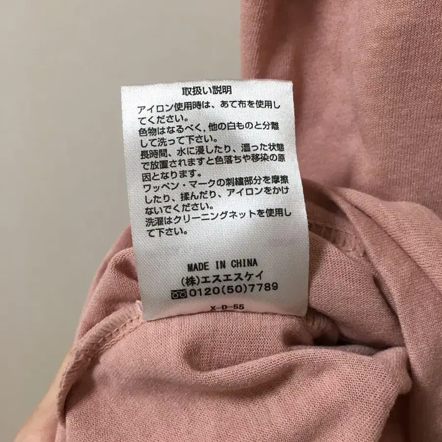 7번째 상품 이미지