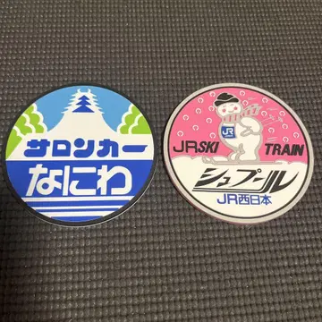 헤드 마크 코스터