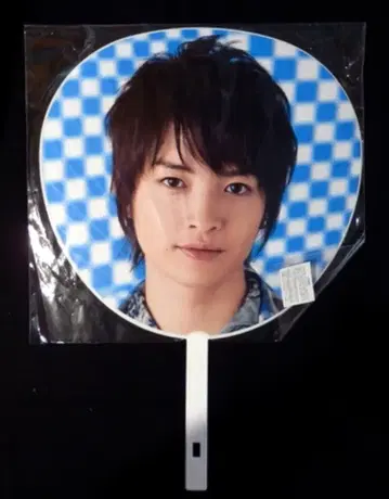 Kis-My-Ft2 13년 Good! 타마모리 유타 부채