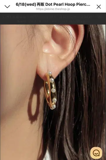 [ ebine ] Dot Pearl Hoop Pierce