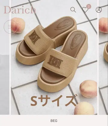 Darich DD 라피아 샌들
