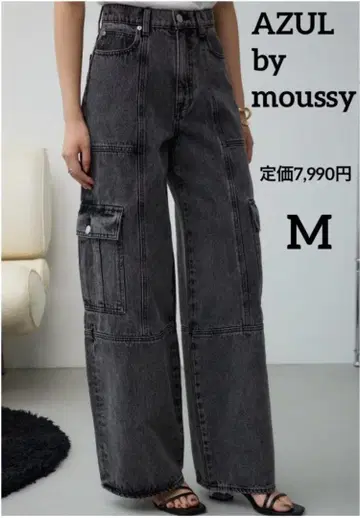 AZUL 와이드 데님 카고 데님 팬츠