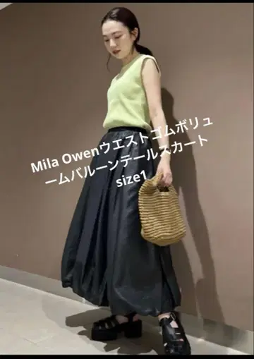 Mila Owen 허리 밴딩 볼륨 벌룬 테일 스커트