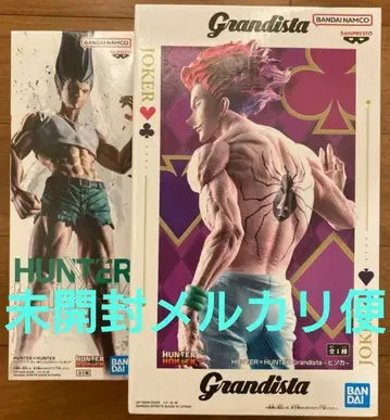 grandista 히소카 피그 라이프 곤 피규어 프라이스 제일복권
