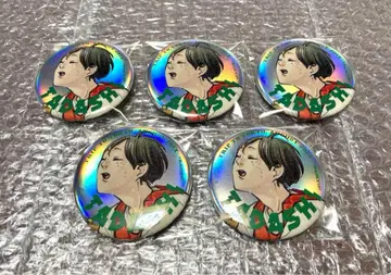 하이큐! 야마구치 타다시 점프 GIGA 캔뱃지 세트