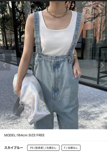 데님 살로펫
