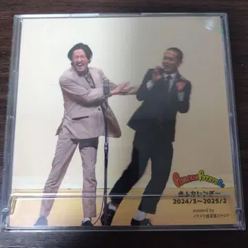호박 감자 플라이 달력