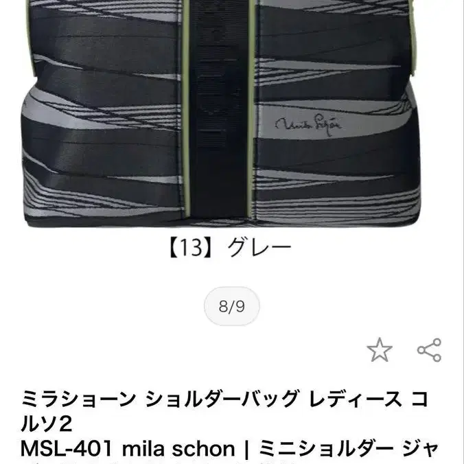 9번째 상품 이미지