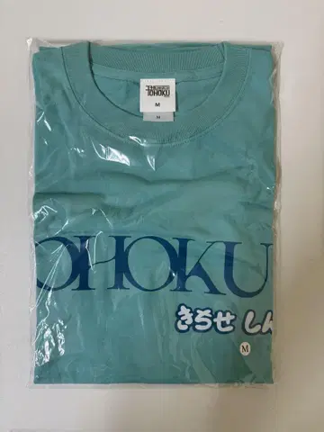 이기나리 도호쿠산 요시세 진주 TOHOKU9 티셔츠