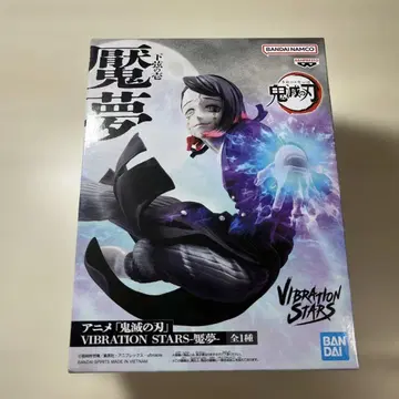 귀멸의 칼날 엔무 VIBRATION STARS 피규어