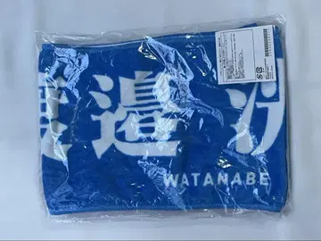 스즈쇼토, 마음대로 본명 타월 코우쿤