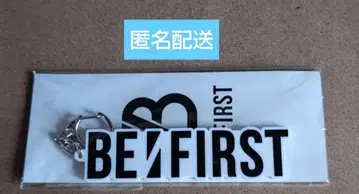 BE:FIRST 로고 키링