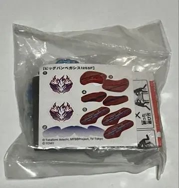 메탈 파이트 베이블레이드 빅뱅 페가시스