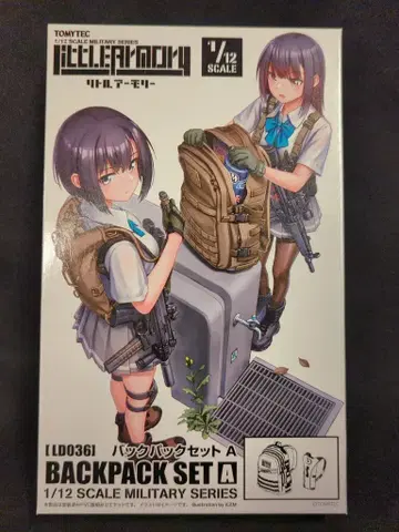 TOMYTEC Little Armory 백팩 세트 A LD036