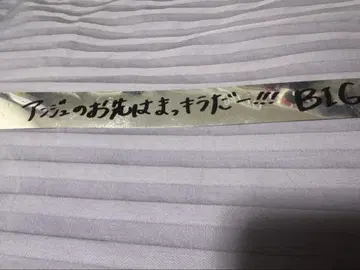 안주루무 벚꽃 매실 복숭아 카미코쿠료 모에 은 테이프 졸업 콘서트