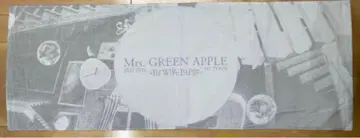 Mrs. GREEN APPLE white lounge 타월