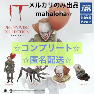 IT PENNYWISE COLLECTION CHAPTER 2 컴플리트
