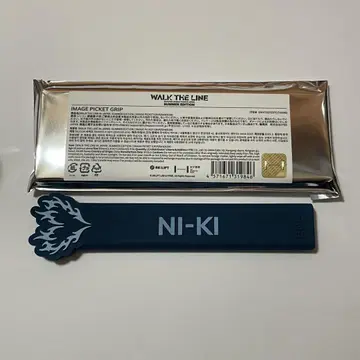 ENHYPEN 니키 부채 그립