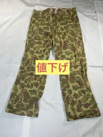 선라이트 덕 헌터 팬츠 중고
