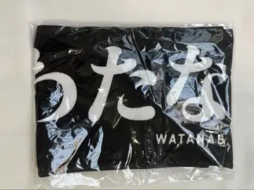 스즈쇼토 멋대로 본명 타월 와타나베 가
