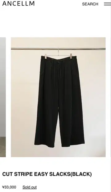 ancellm 안셀름 CUT STRIPE EASY SLACKS