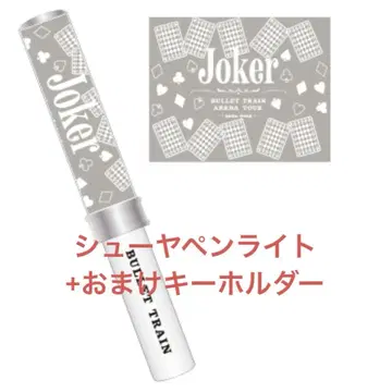 Joker 응원봉 슈야 차콜