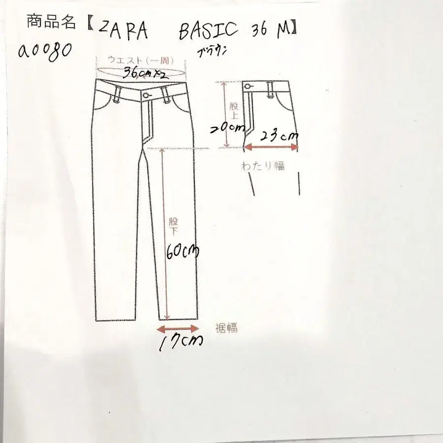 12번째 상품 이미지