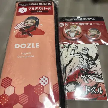 도즐사 엔터테인먼트 복권 도즐 캔 배지 멀티 커버 랜덤 브로마이드 세트