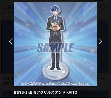 KAITO BIG 아크릴 스탠드