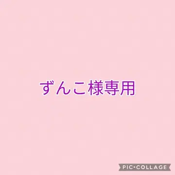 크리소코라 블레스